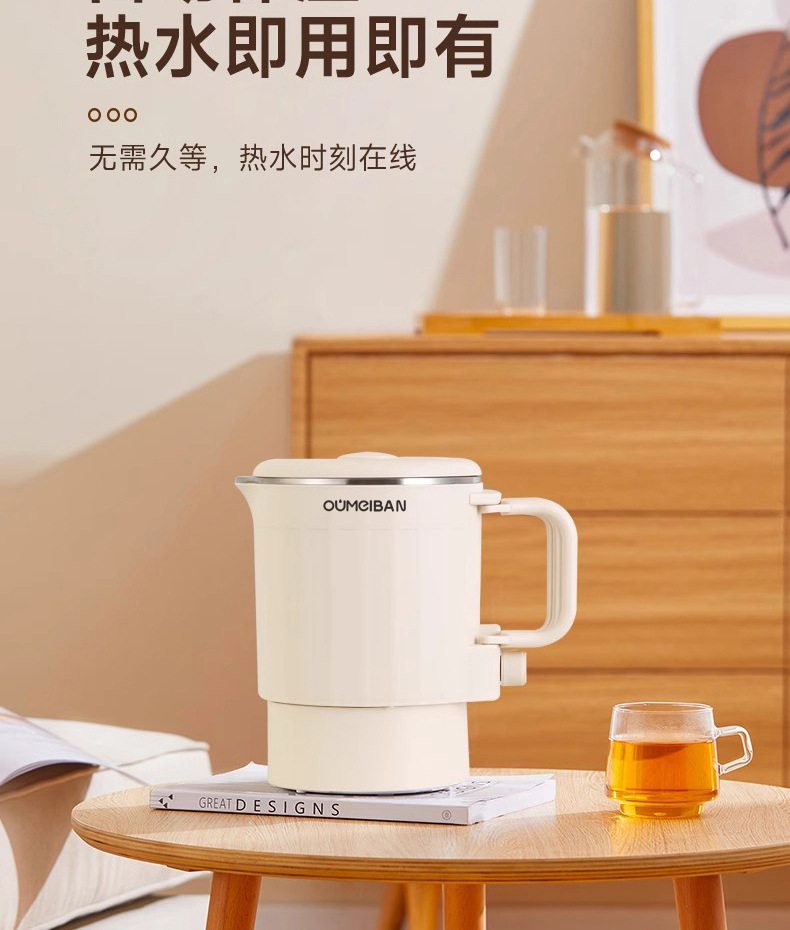 墨爵折叠电热水壶便携式不锈钢电热水杯全自动迷你小型旅行烧水壶详情16