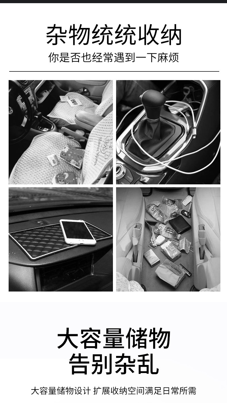 New car seat gap storage box, creative car storage box, multi-functional storage box, cross-border bestseller pic 7