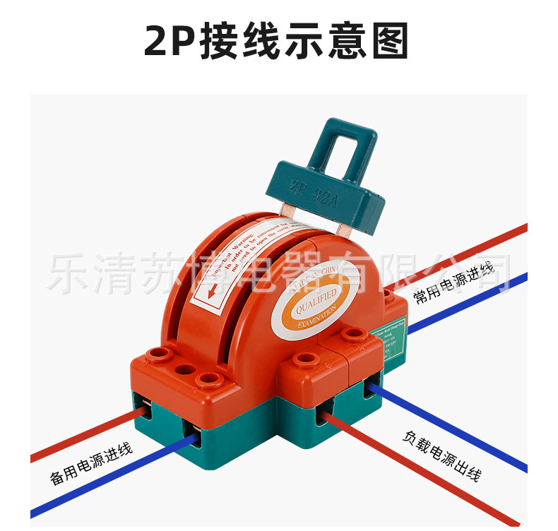 Foreign trade bidirectional forward and reverse switch, single-phase 2P, 3P, 4P, three-phase power dual power supply switching switch 32A, 63A, 100A, 160A pic 2