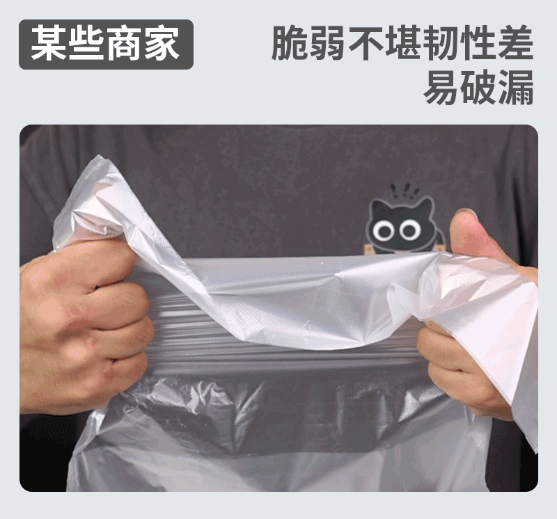 优袋食品塑料袋批发一次性手提背心袋子白色透明外卖打包方便袋详情8