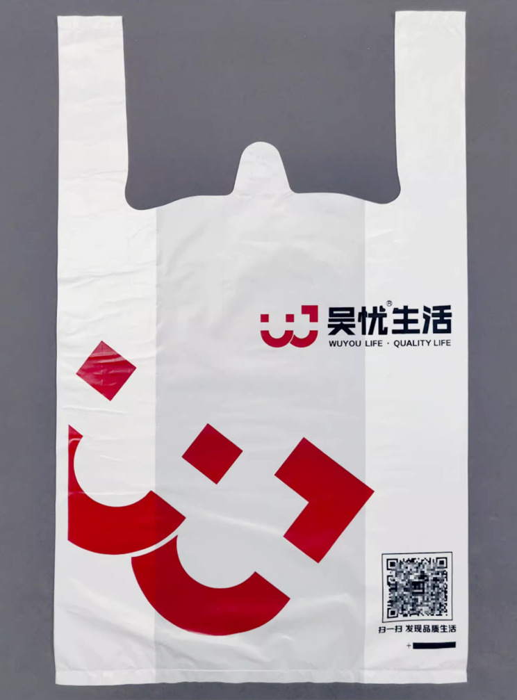 塑料袋定制logo打包袋外卖背心手提方便袋零食便利店超市购物袋子详情15