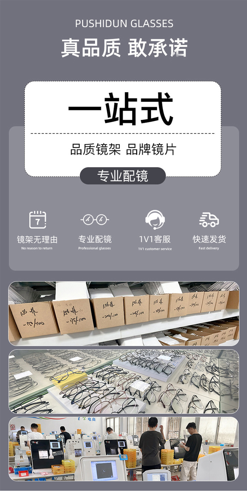 TR6818超轻TR眼镜框素颜丹阳配镜近视眼镜女款小框冷茶色镜架批发详情22