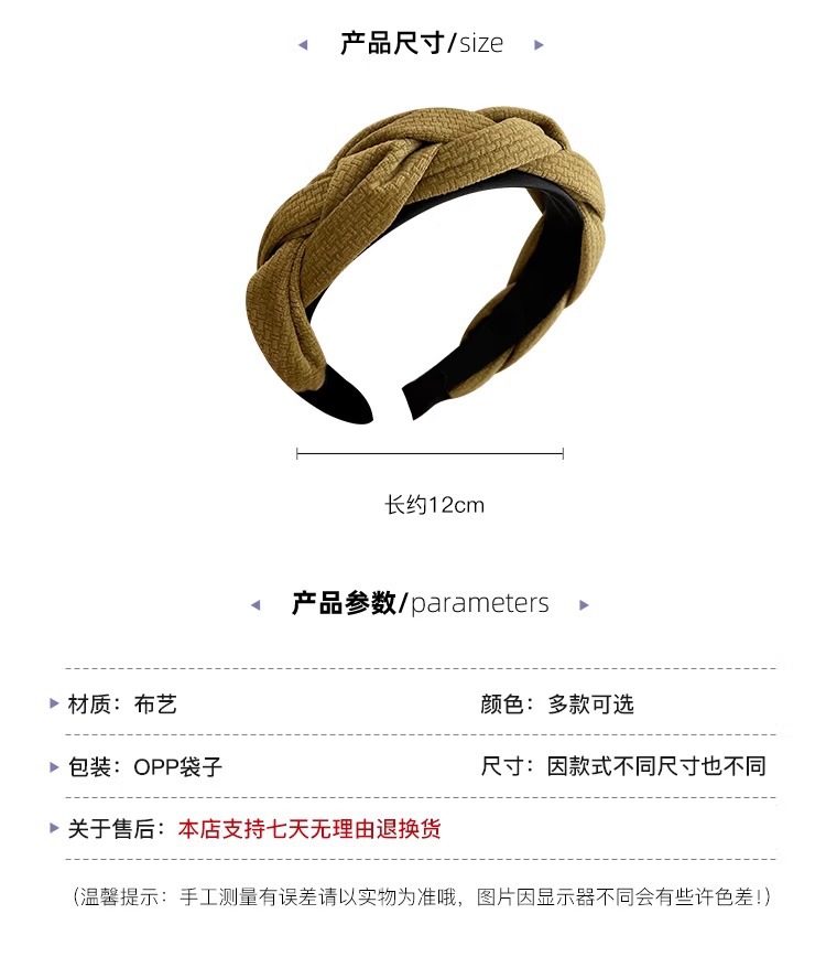 白鹿同款高颅顶发箍女发捆网红2025年新款头箍高级感发卡麻花头饰详情4