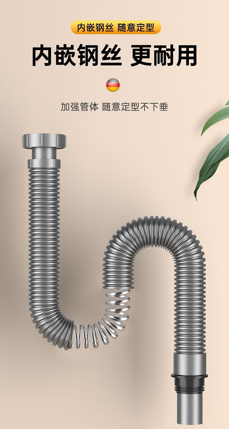 厨房洗菜盆下水管配件洗碗池水槽拖把池排水管下水器防臭神器套装详情6
