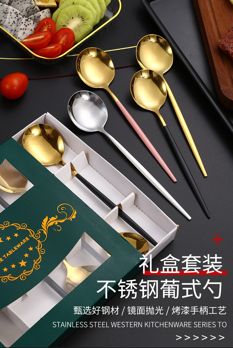 Stainless steel spoons, spoons, promotional gifts, home dining spoons, mixing spoons, creative gift box, tableware six-piece set pic 1