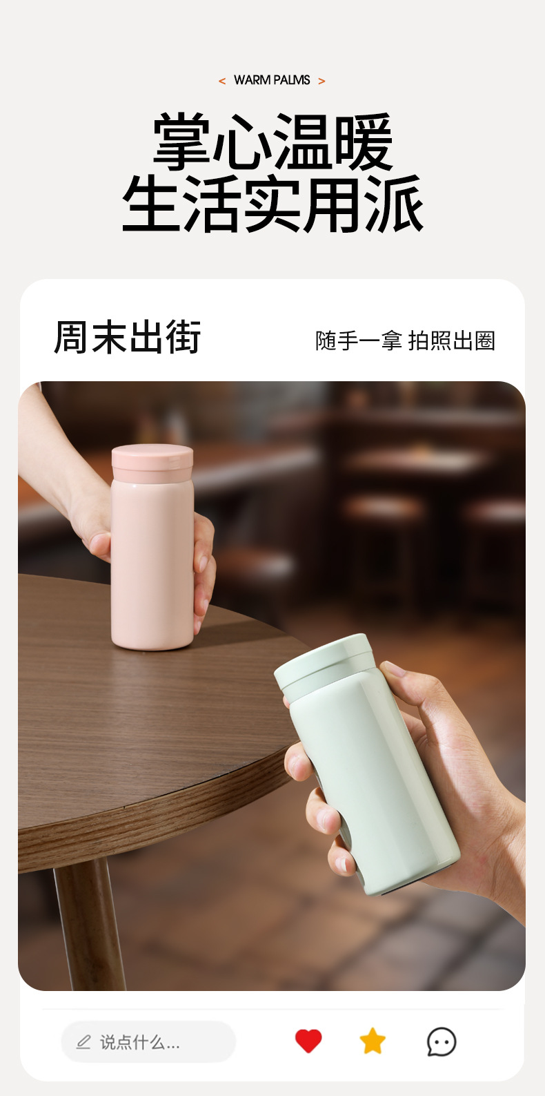 迷你保温杯316不锈钢水杯轻奢高级感保温水杯女高颜值便携随行杯详情17