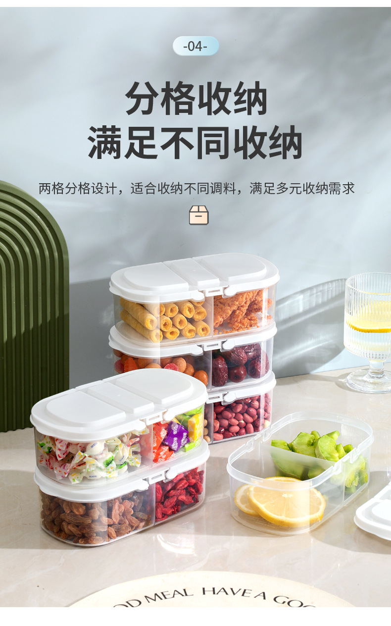 香料收纳盒干辣椒调料盒密封花椒佐料大料厨房八角桂皮家用分装盒详情7