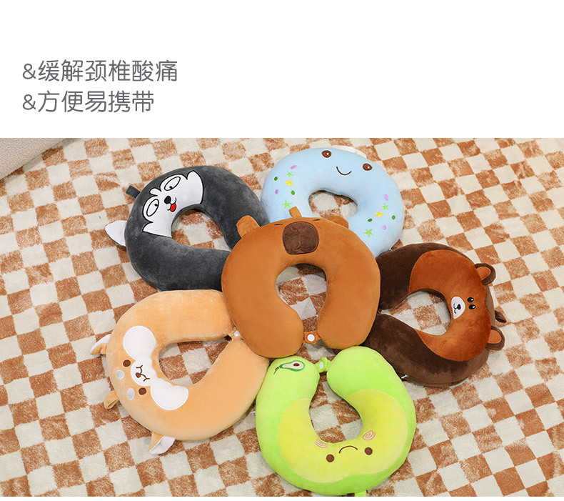 网红U型枕儿童学生午休睡觉创意便携式旅行坐车护颈头枕女生优选详情22