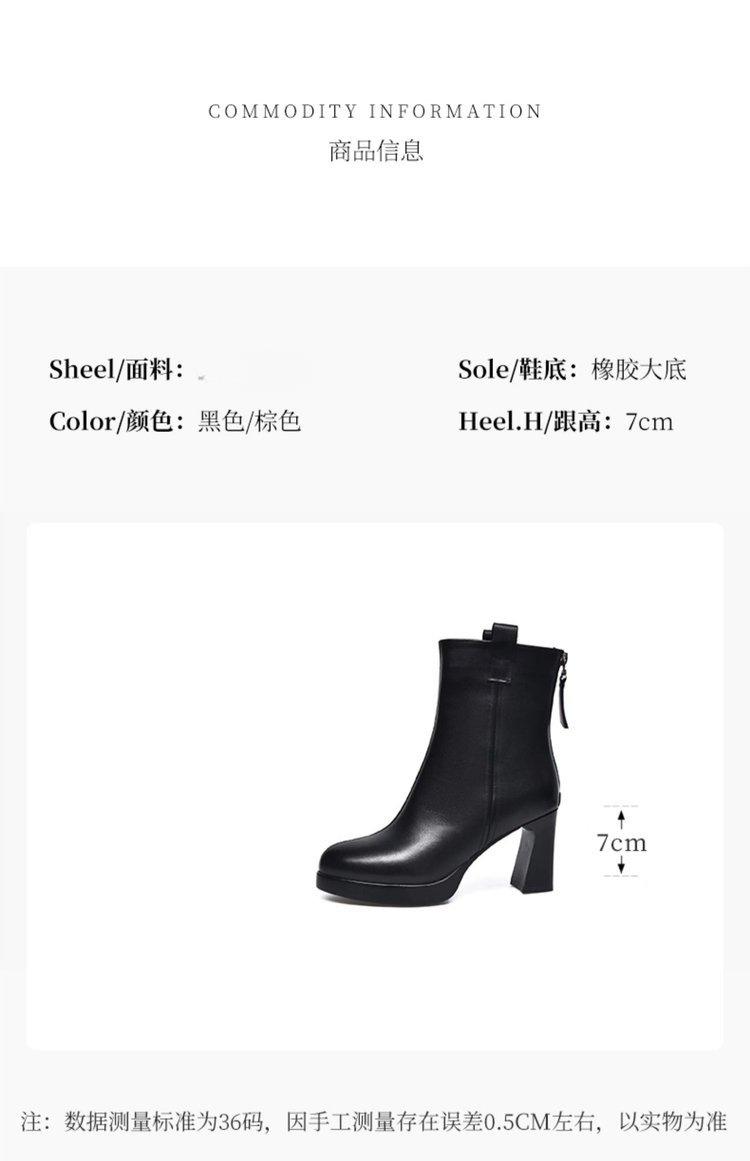 2024新款秋冬季软皮高跟短靴女棕色皮鞋加绒女鞋防水台马丁靴详情2