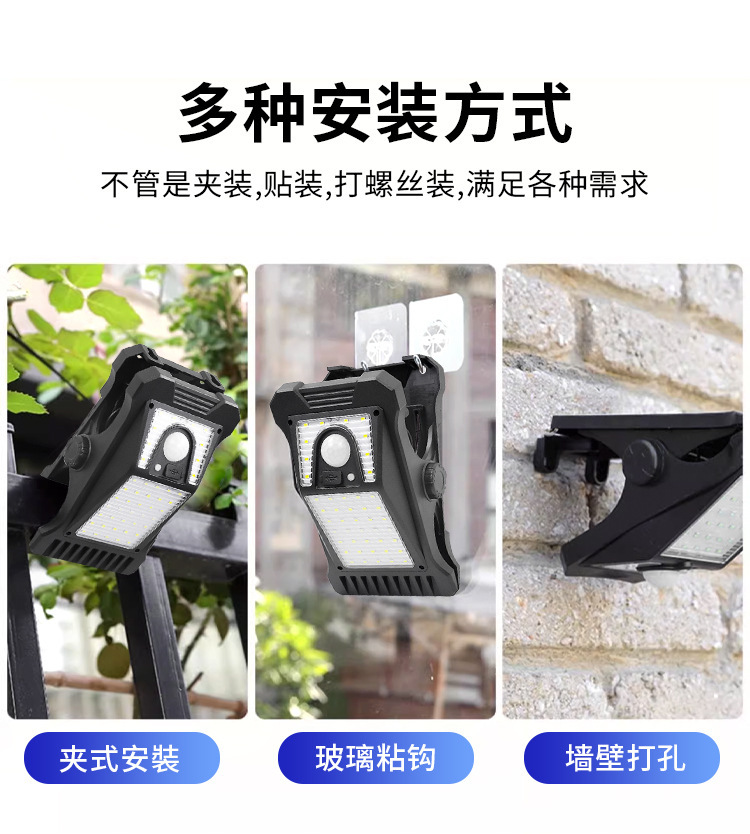 Solar clip lamp, outdoor wall lamp, automatic sensor lamp, courtyard household lighting, non-drilling waterproof street lamp pic 2