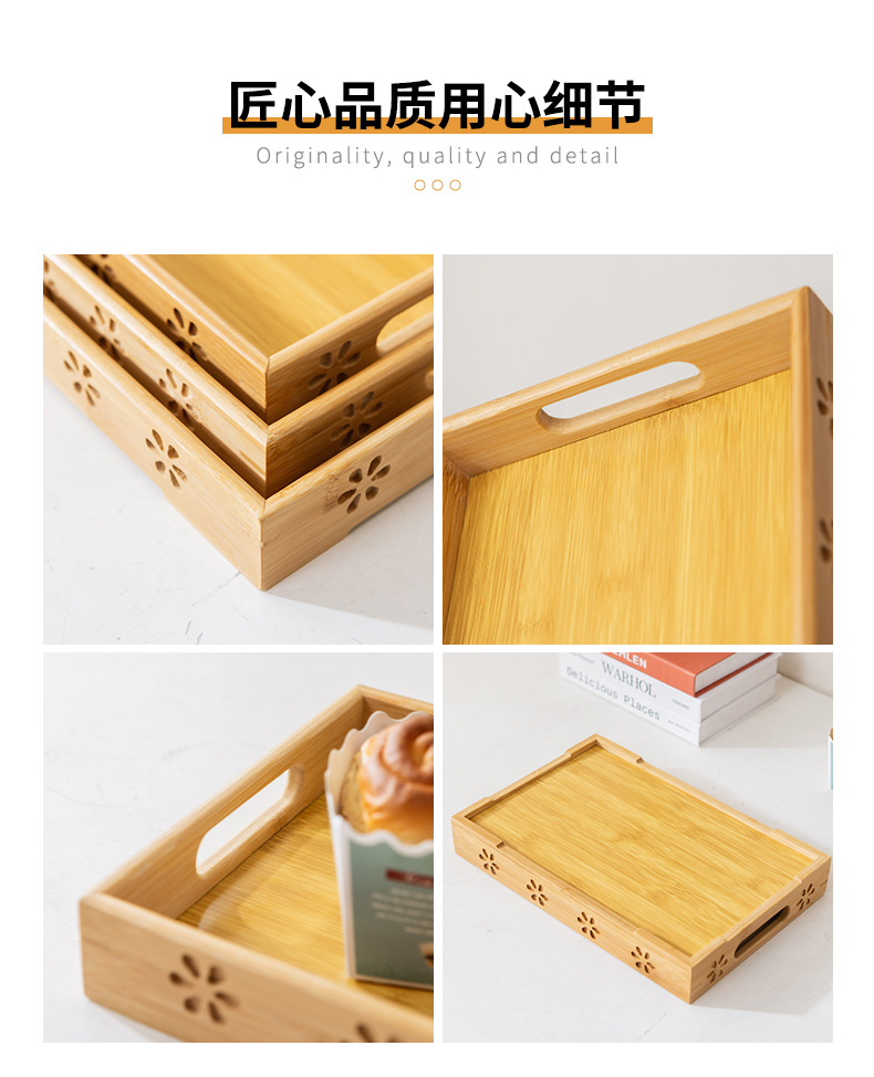 新款竹制雕花托盘简约设计家用酒店厨房中式实木托盘中式茶具茶盘详情11