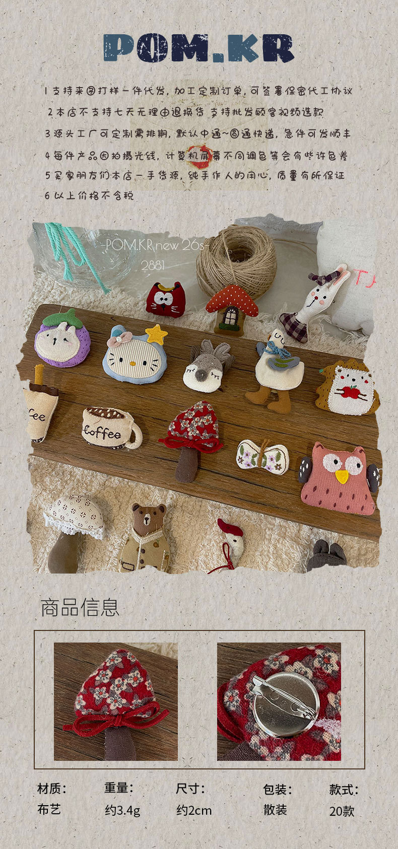 手工艺品布艺动物玩偶春节醒狮刺绣手工制作节日装饰礼品创意家居摆件详情15