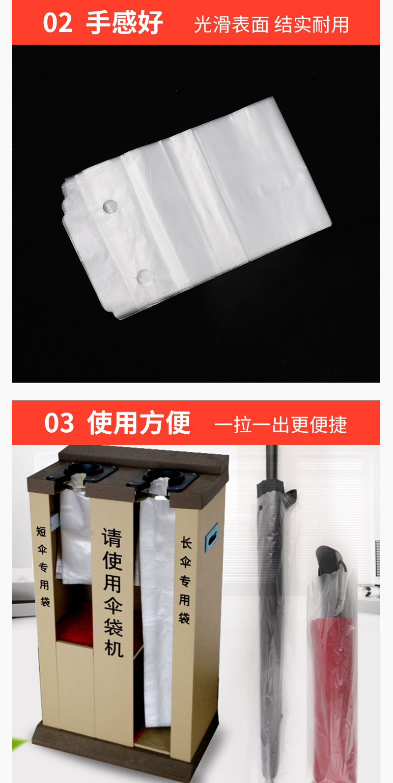 Thickened disposable umbrella bags for hotels, restaurants, supermarkets, umbrella machines, long and short umbrella covers, and waterproof storage bags for shopping malls pic 7