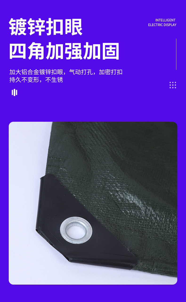 军绿银防雨篷布 防雨防晒防老化PE加厚耐磨多用途棚布工业用遮阳详情12