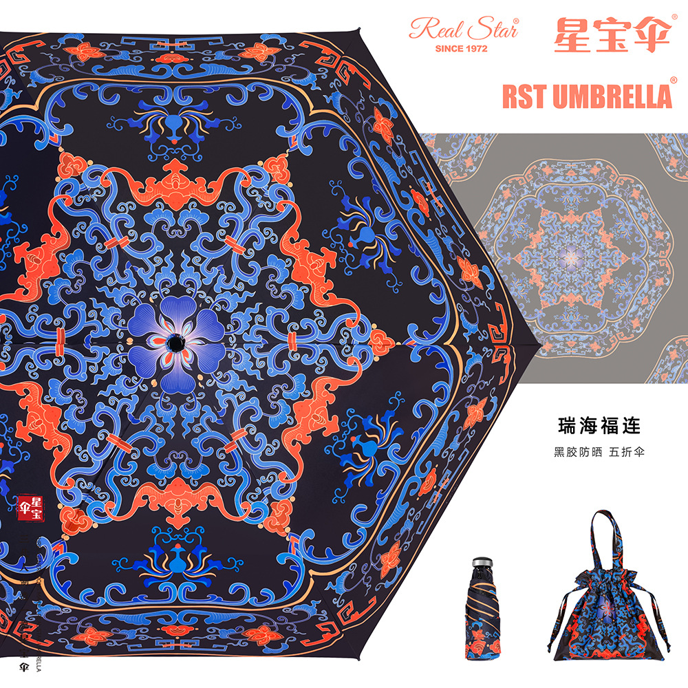 新款五折油画伞彩色满版印刷防晒遮阳雨伞搭配丝巾手提袋太阳伞详情24