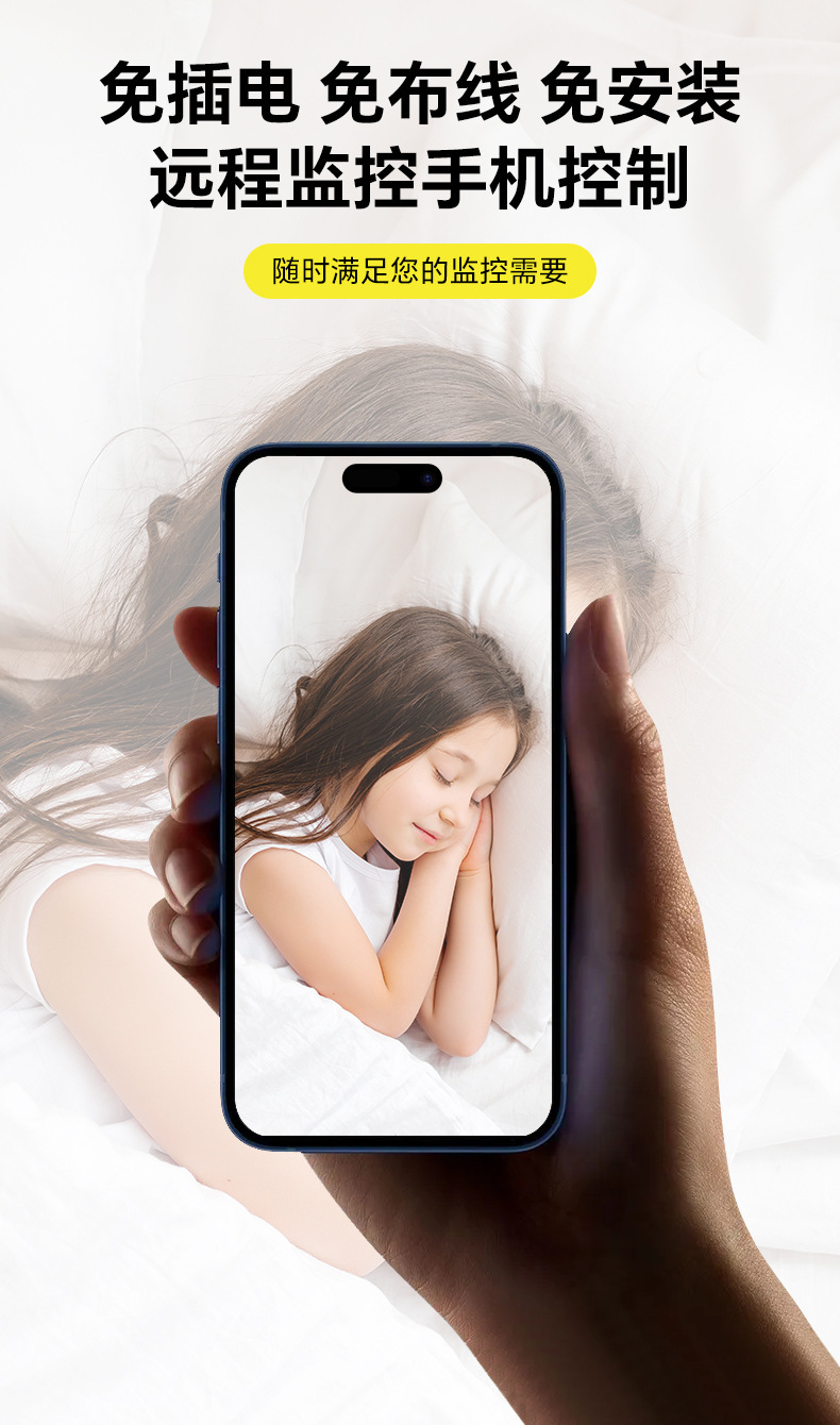 CCTV Overseas version high-definition night vision smart home 1080P security (Note: The title is 54 characters long, meeting the requirements. Keywords are not repeated, the structure is smooth, and there are no violations. pic 6