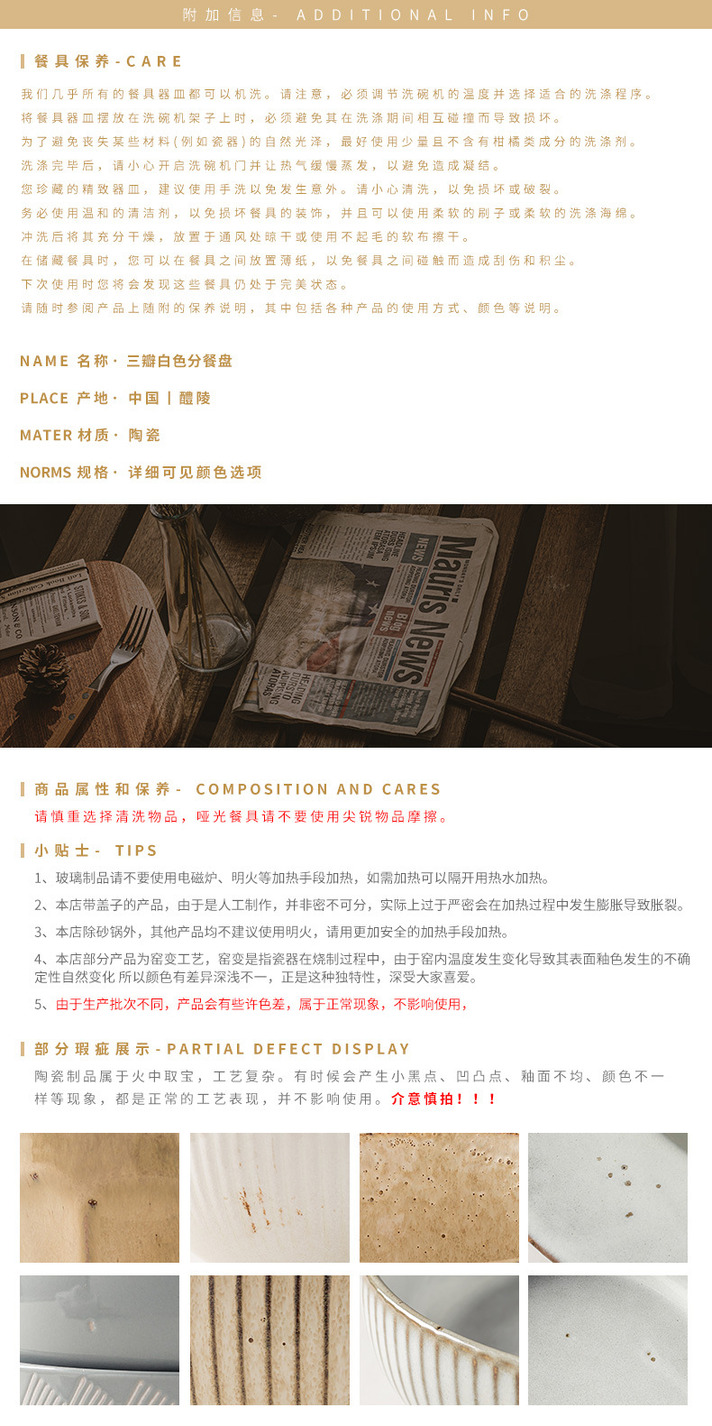 简约风陶瓷三格盘减脂定量分餐盘家用早餐盘水果盘配菜盘饺子盘详情1