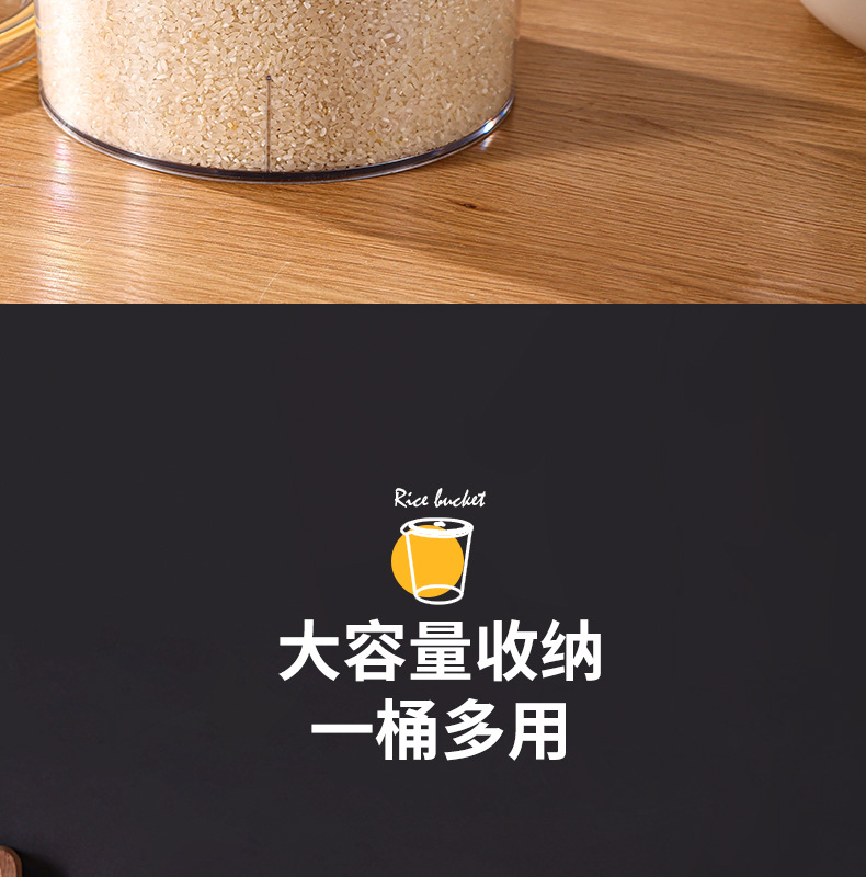 家用米桶防虫防潮食品级米缸储存容器密封储米箱面桶大米收纳桶详情8