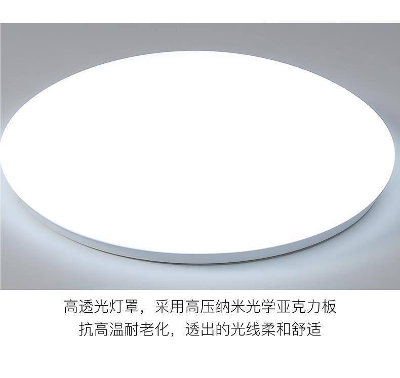吸顶灯LED圆形超亮简约灯卧室灯阳台灯楼道工程灯面包灯全白灯具详情8