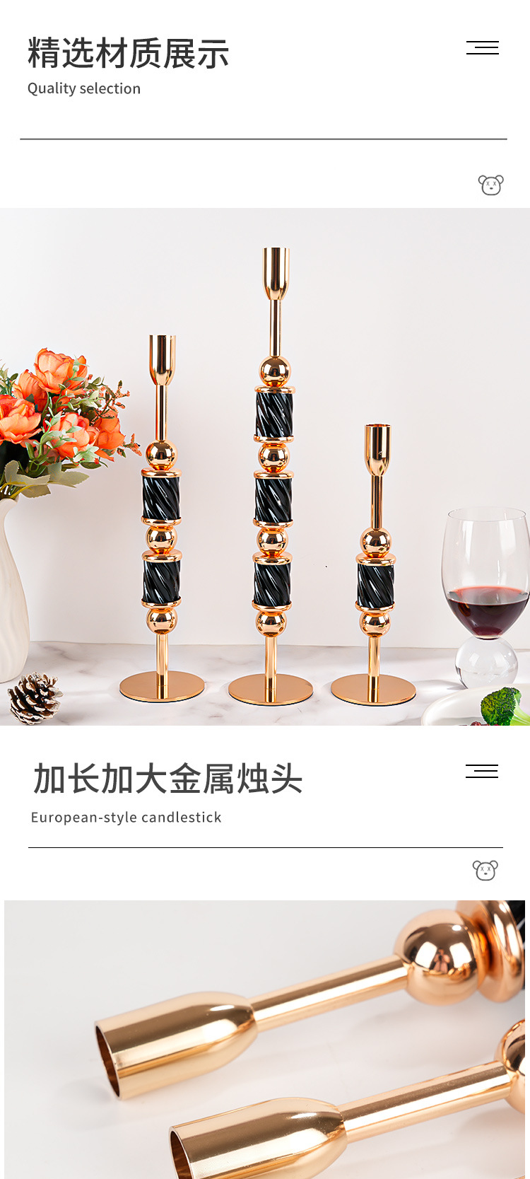 跨境金属烛台高级感杆蜡婚庆烛光晚餐餐桌装饰摆件圣诞节样板间详情4