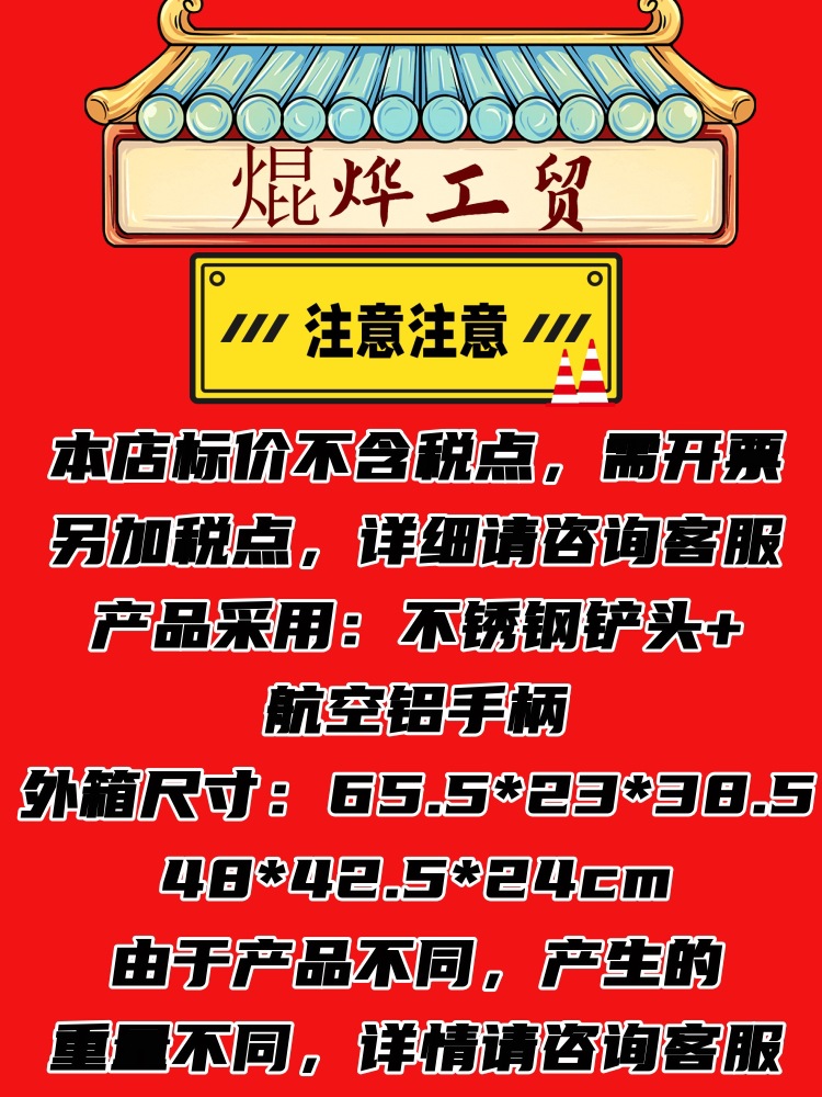 户外野营工兵铲加厚铲铁锹多功能便携露营兵工铲钓鱼车载折叠铲子详情1