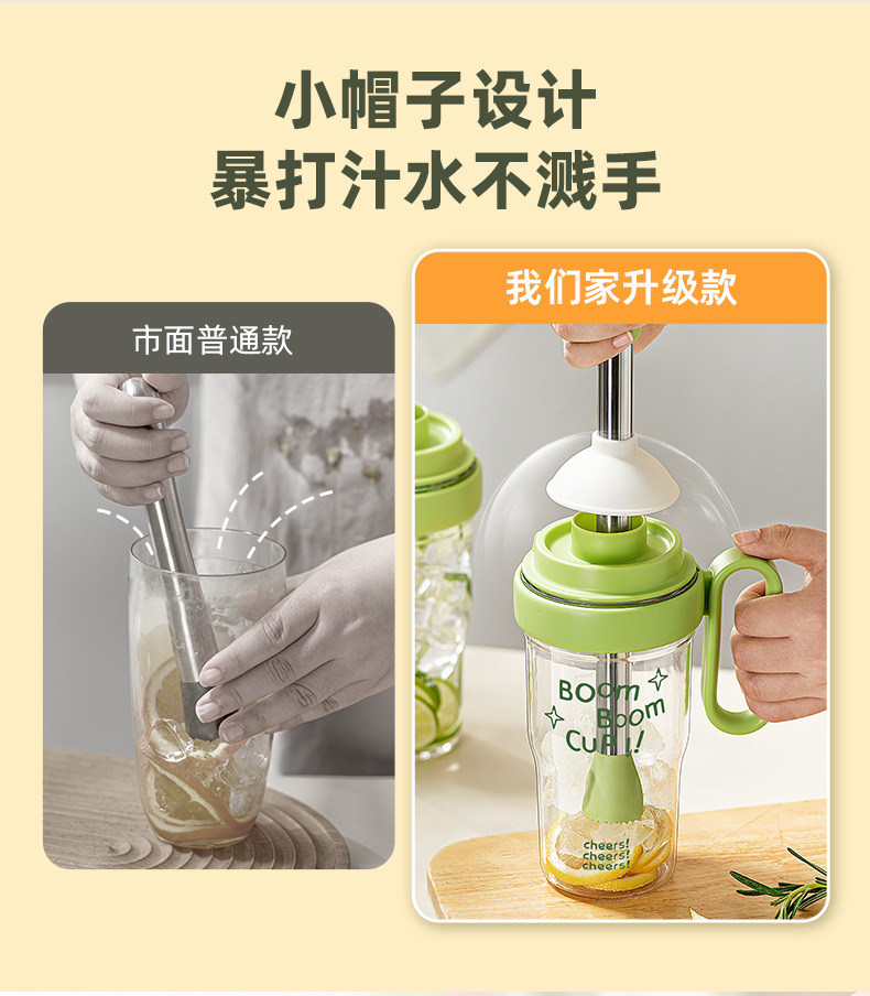 雪克杯手打柠檬茶全套制作工具调酒器套装暴打手摇杯奶茶店专用壶详情11
