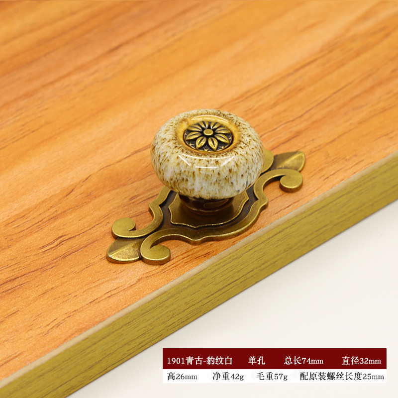 Antique copper creative furniture handles, cabinet, wardrobe, drawer glazed handles, single-hole furniture accessories handles with ethnic style pic 8