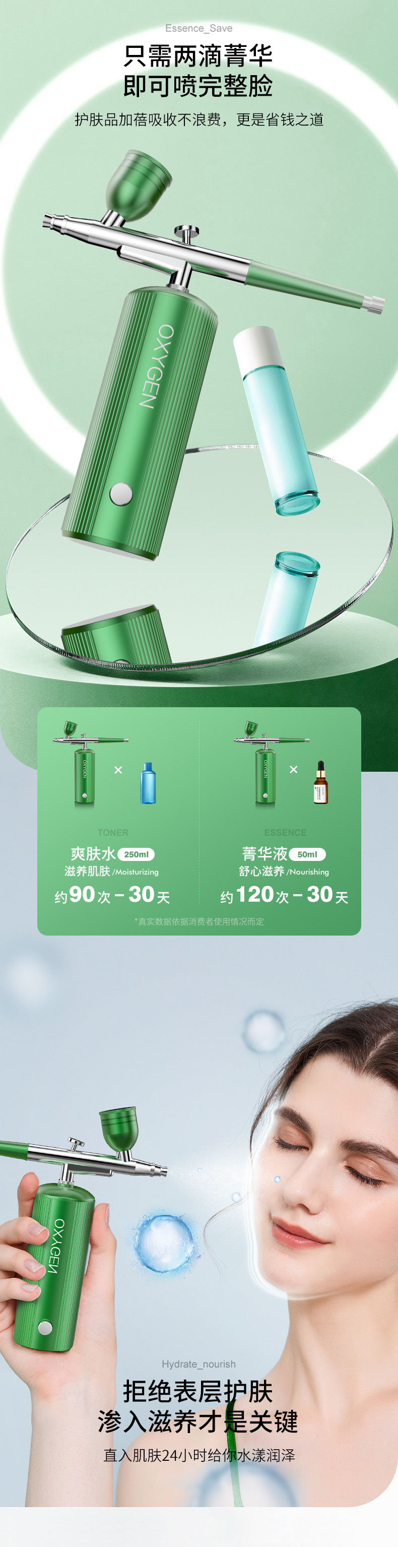 shanilak high-pressure atomization oxygen injection device, spray device, handheld oxygen injection device, high-pressure home water light facial beauty device pic 4