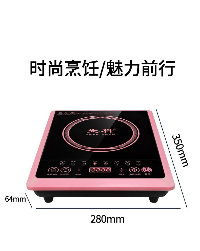 Xianke induction cookers for household kitchens, high-power hot pot and stir-frying induction cookers wholesale, push-button intelligent induction cooker manufacturer pic 10