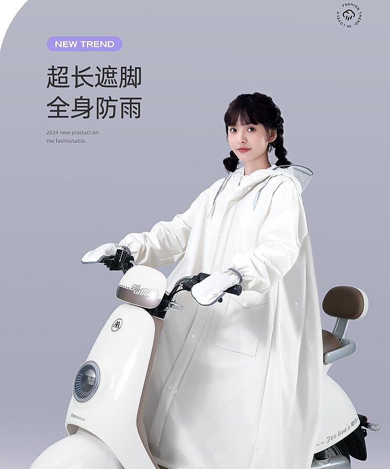 EVA环保长款电瓶车成人骑行外穿非一次性加长加厚防暴雨雨衣雨披详情6