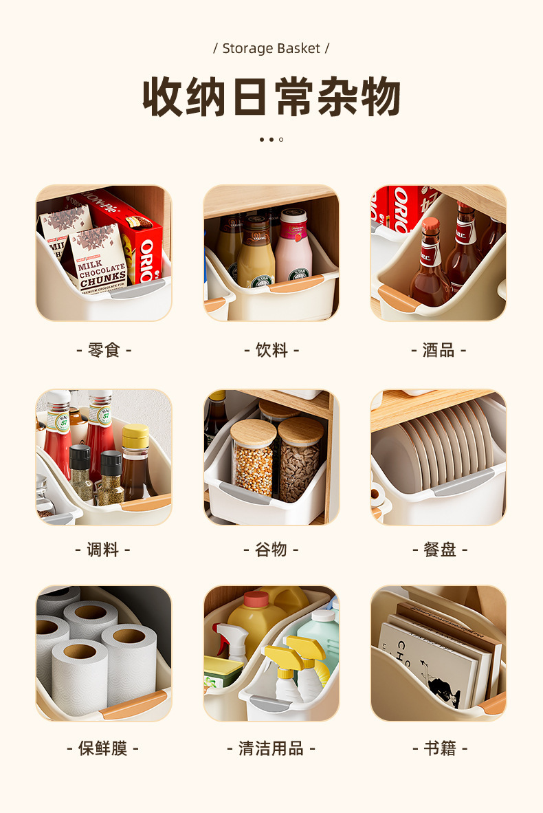 橱柜收纳盒滚轮盒厨房缝隙杂物零食调料篮抽屉式杂物分类整理筐详情5