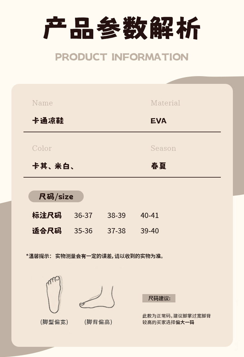 卡皮巴拉拖鞋女款2025新款夏季外穿可爱软厚底踩屎感室内家居防滑详情10