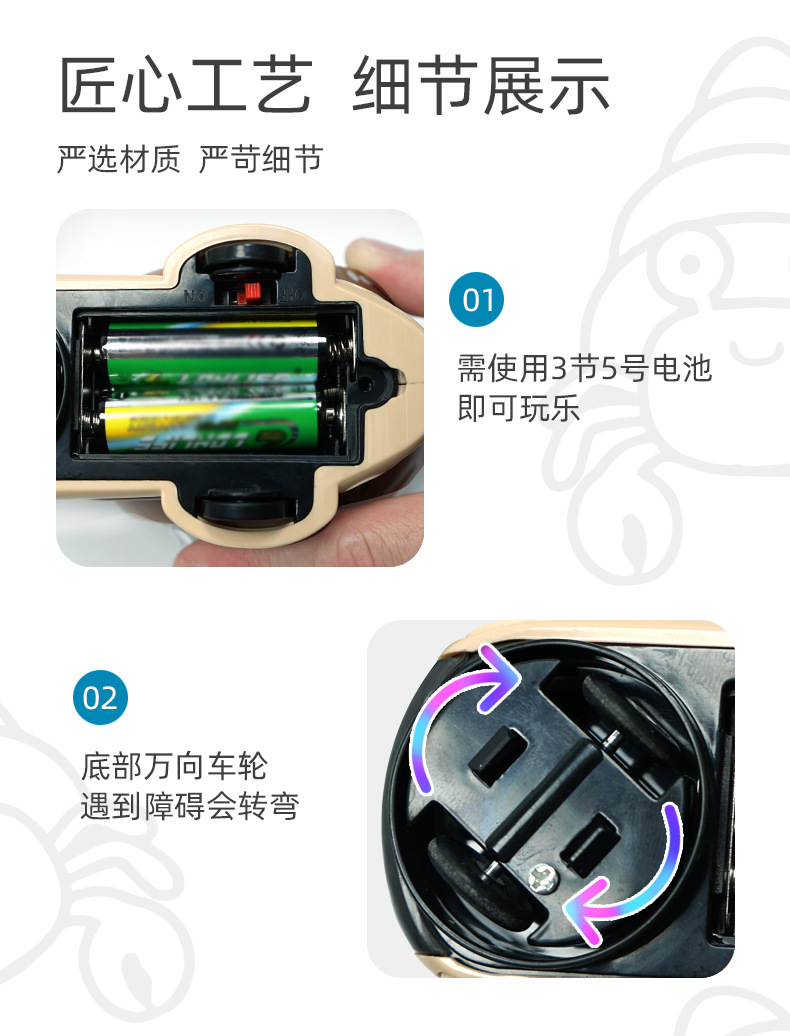 跨境炫彩电动万向小螃蟹感应逃跑寄居蟹音乐灯光投影趣味儿童玩具详情8