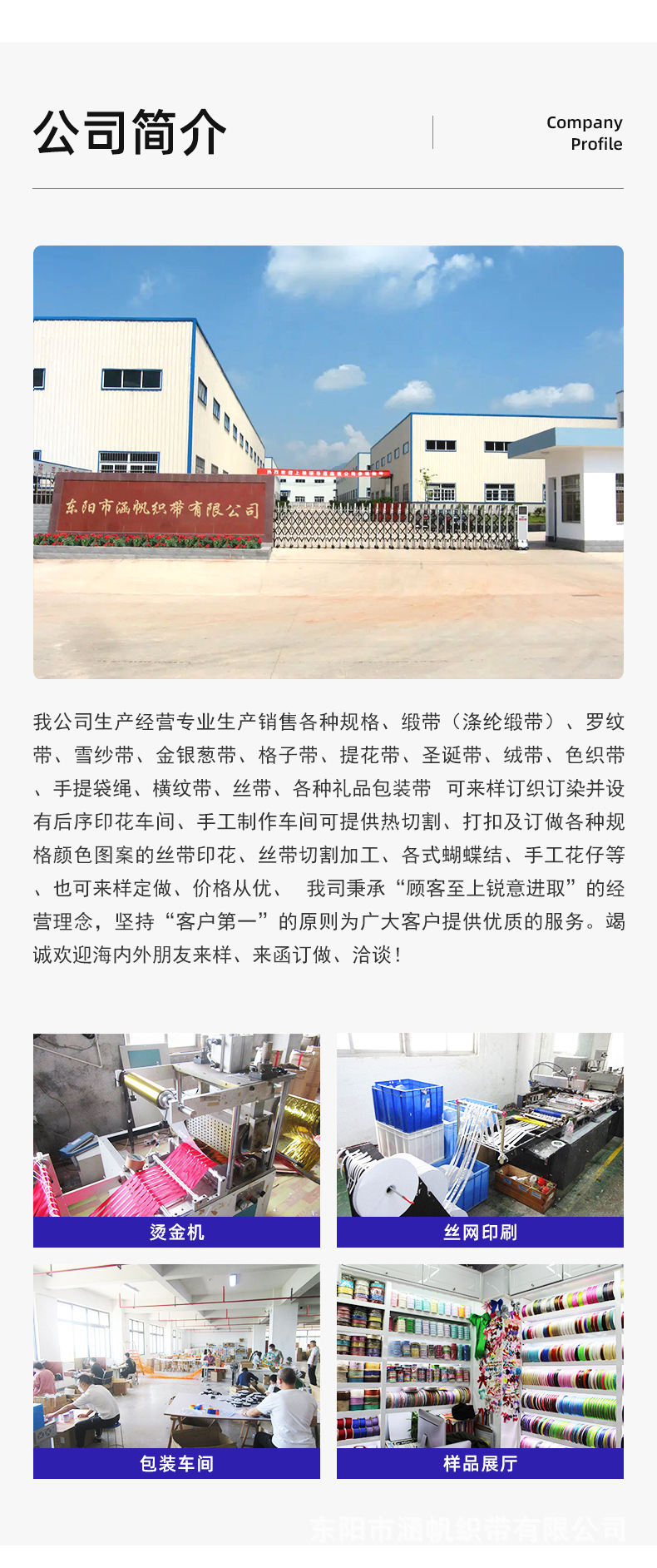 涵帆浅粉色丝带0.3到5厘米宽礼品鲜花装饰手工DIY蝴蝶结彩带服装配饰围巾丝巾防晒衣绶带详情9