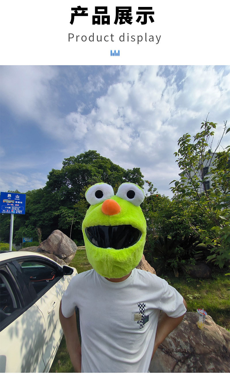 Helmet cap protective cover, big-eyed monster motorcycle, motorcycle, personalized cartoon plush head cover, frog riding, mask removal for warmth pic 6