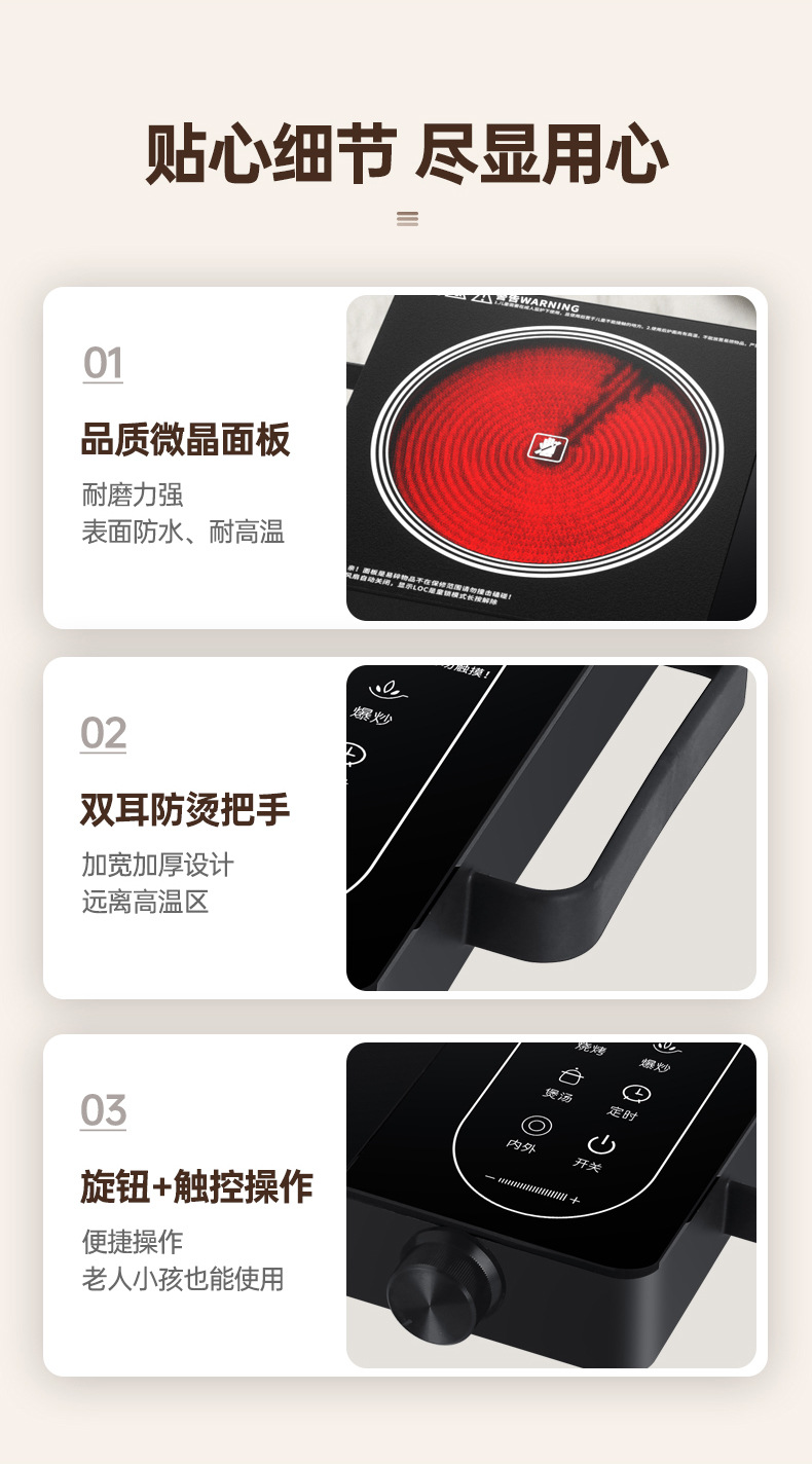 New 3500w high-power induction cooker for household stir-frying, light wave cooker, no pot selection for tea cooking, rice cooker batch pic 19