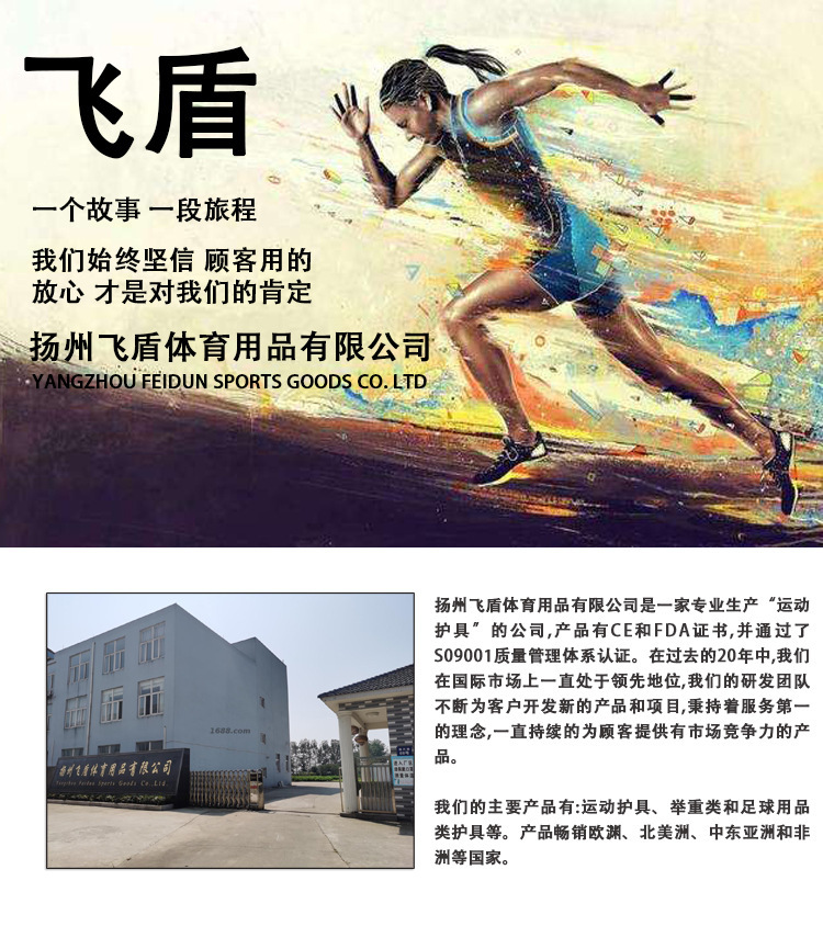 飞盾跨境足球守门员手套门将乳胶护指手套 成人耐磨比赛专用手套详情9