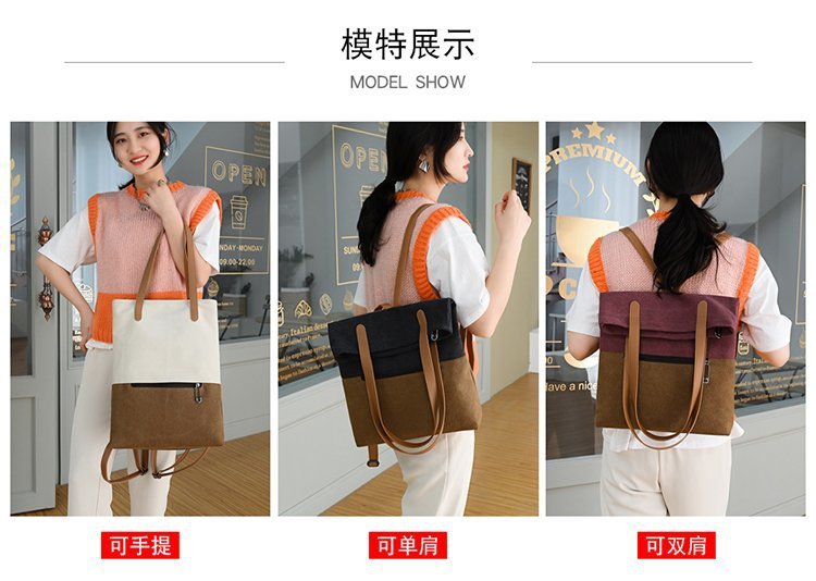 新款撞色复古帆布包简约女休闲包大容量单肩斜跨包时尚潮流手提包详情13