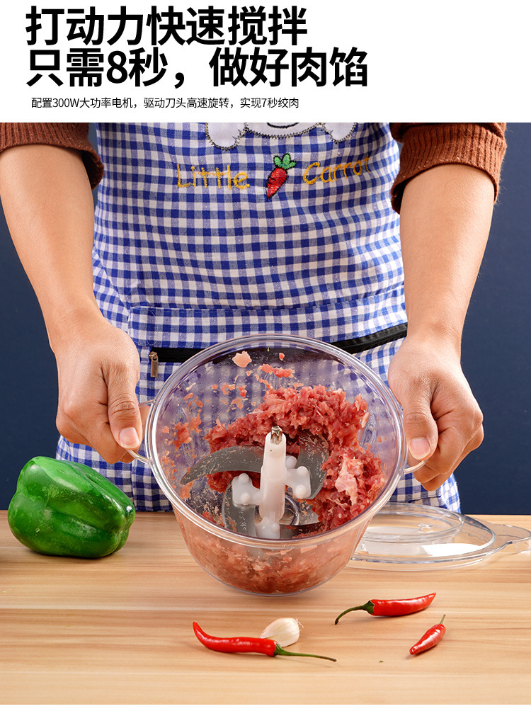 厨房家用电动绞肉机不锈钢多功能绞馅自动搅拌料理机小型碎肉机批详情15