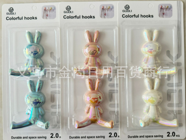 Modern and simple bear, rabbit and mouse wardrobe hooks, Nordic coat hooks, single plastic colorful creative coat hooks pic 5