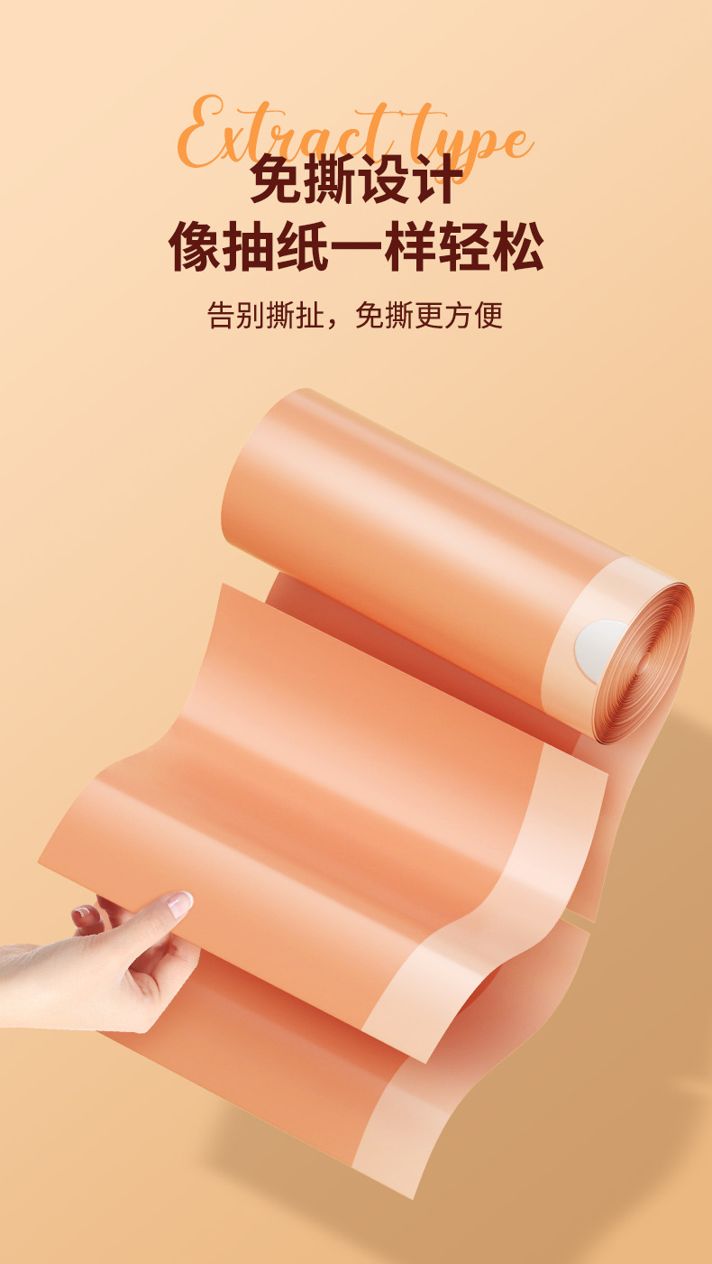 桃色免撕抽绳垃圾袋加厚不易破收口垃圾袋手提式塑料袋家用厨房详情10
