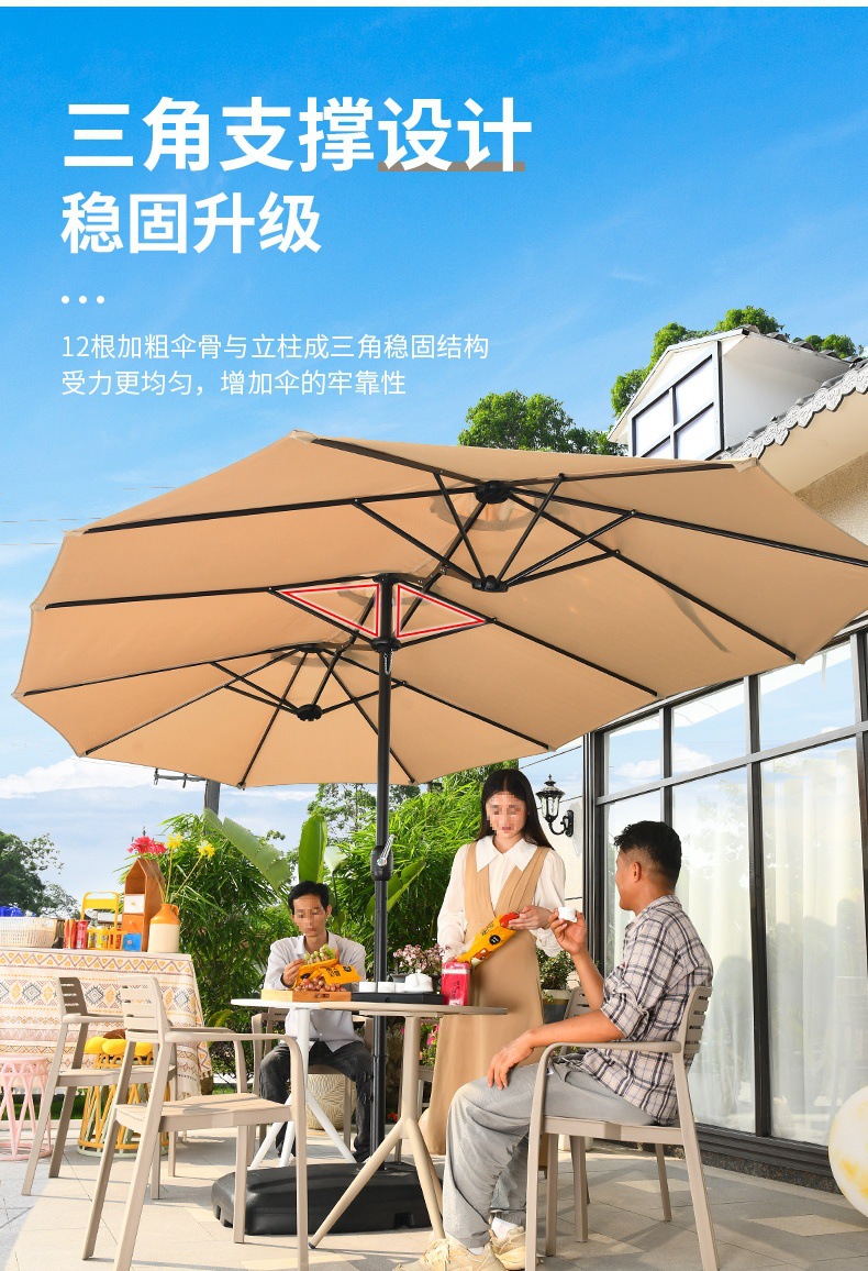 户外庭院休闲棚室外花园露营伞三头太阳伞遮阳伞中柱伞沙滩蓬批发详情1