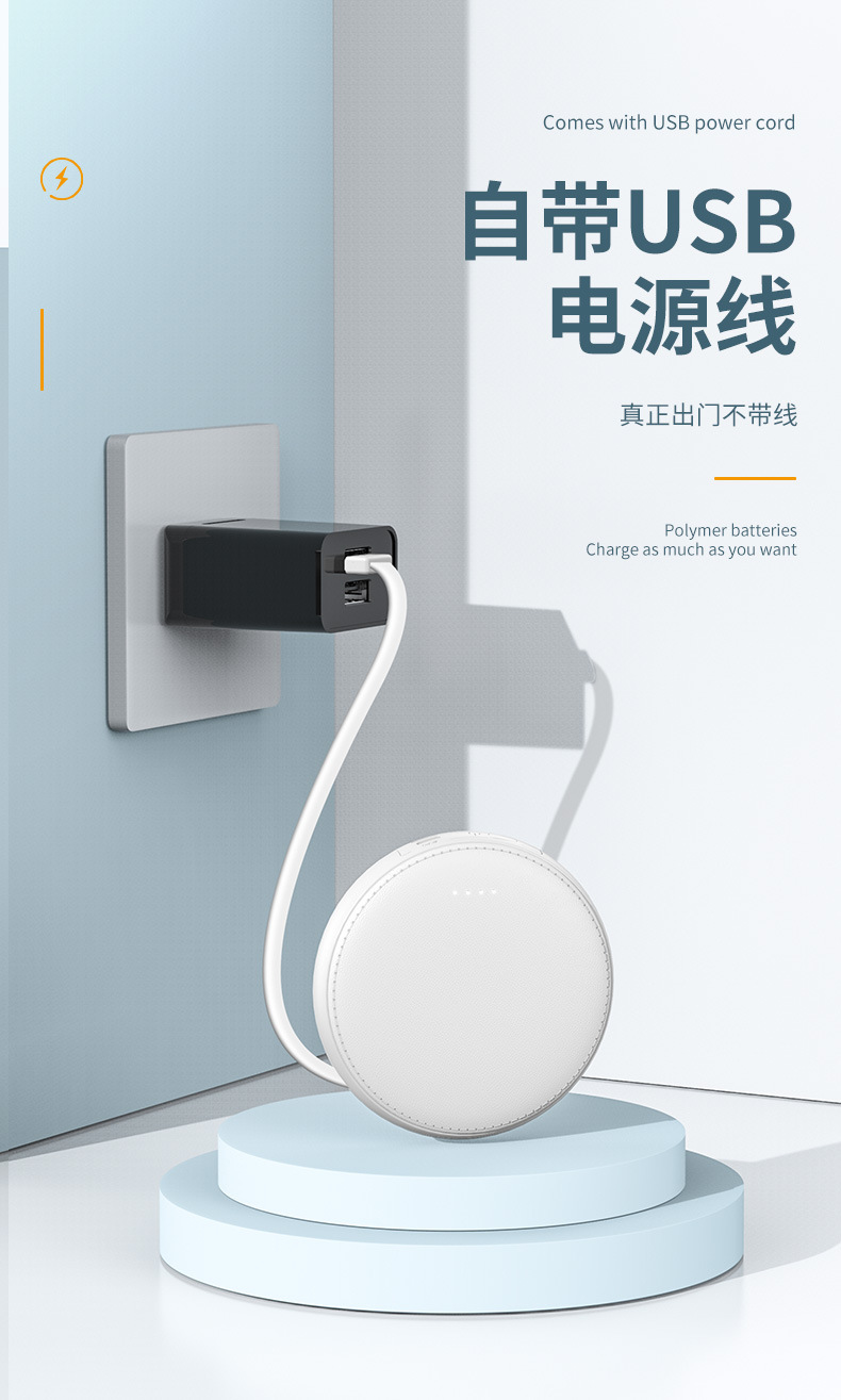 自带线充电宝20000毫安大容量圆形便携移动电源礼品定 制LOGO批发详情7