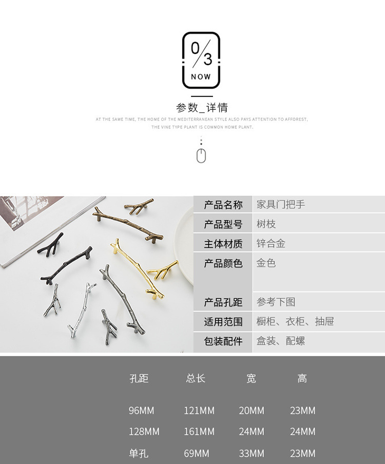 Cross-border modern and simple kitchen cabinets, branch handles, American black wine cabinets, drawers, wardrobes, door handles, furniture hardware pic 14