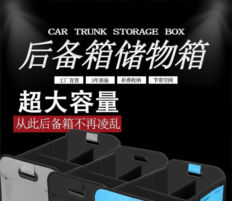 Cross-border outdoor car storage box, Amazon car storage box, car storage hand-held folding trunk manufacturer pic 1