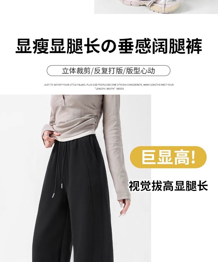 柠檬黄色运动裤女春秋2025新款小个子窄版香蕉阔腿裤休闲直筒卫裤详情11