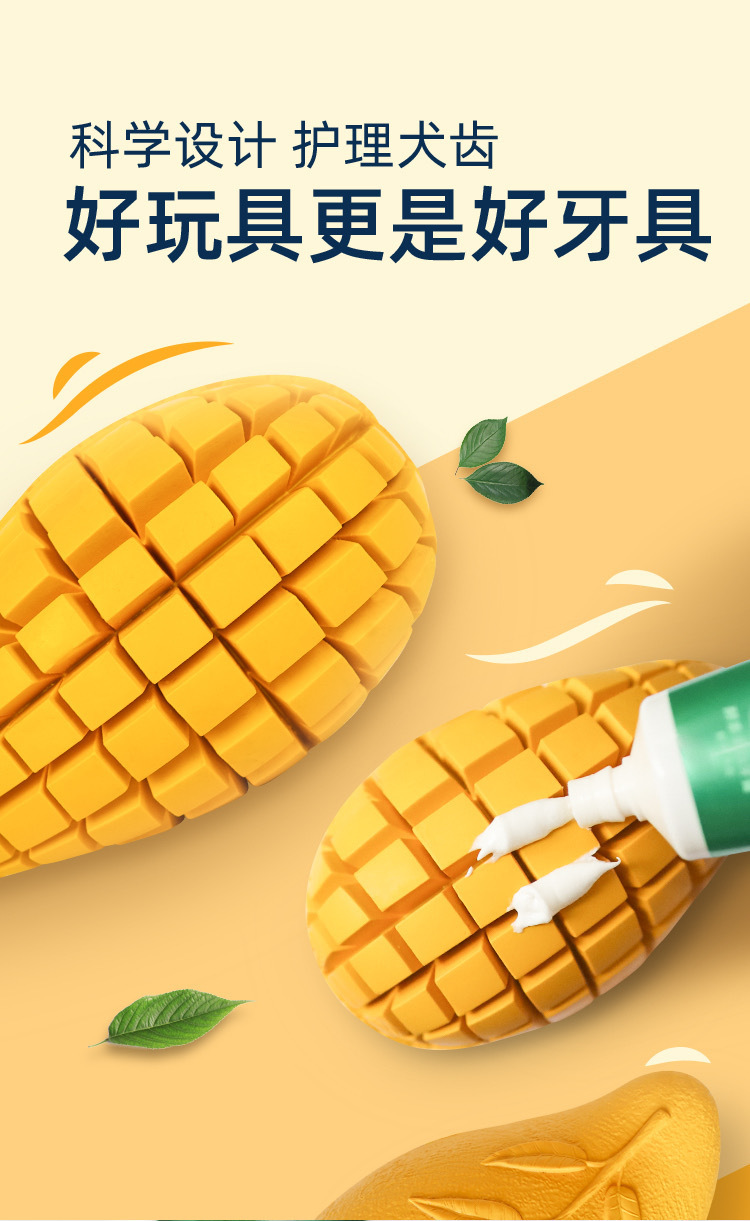 亚马逊跨境宠物爆款大狗狗玩具天然橡胶漏食磨牙洁齿益智发声耐咬详情14