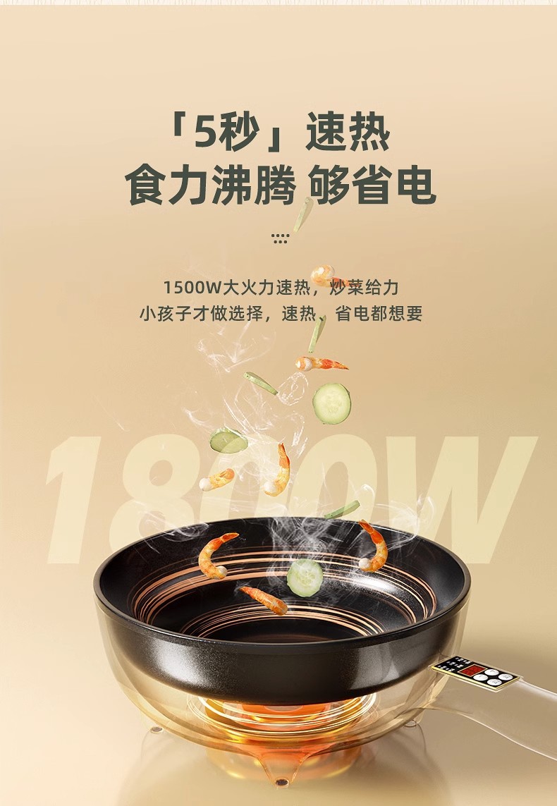代发批发电炒菜炒锅一体式多功能不粘电煮锅家用蒸煮煎电火锅礼品详情18