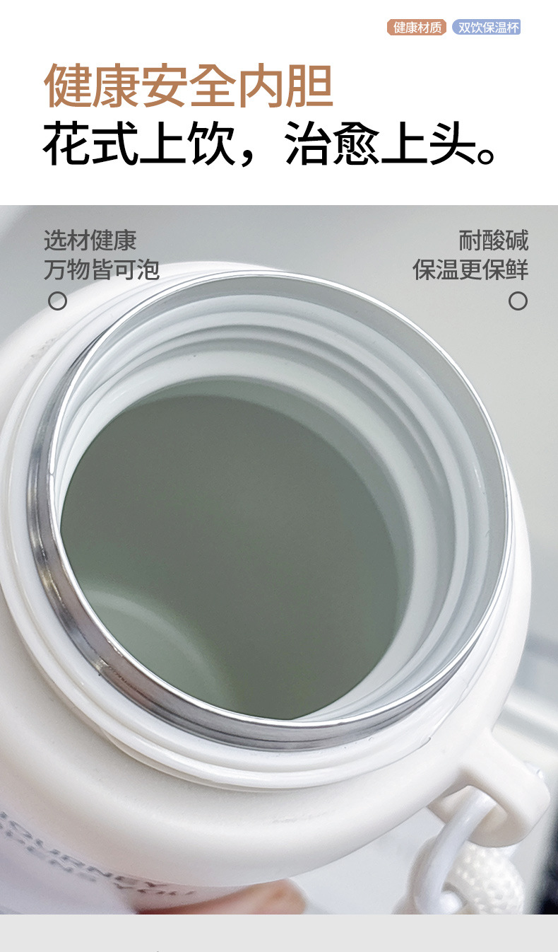 316不锈钢保温杯饮陶瓷水杯男士简约大容量茶隔泡茶便携吸管杯子详情5