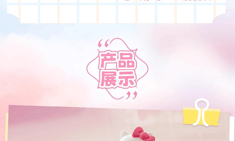 正版网红三丽鸥hellokitty玩偶打印机香薰车载饰品摆件停车号码牌详情7